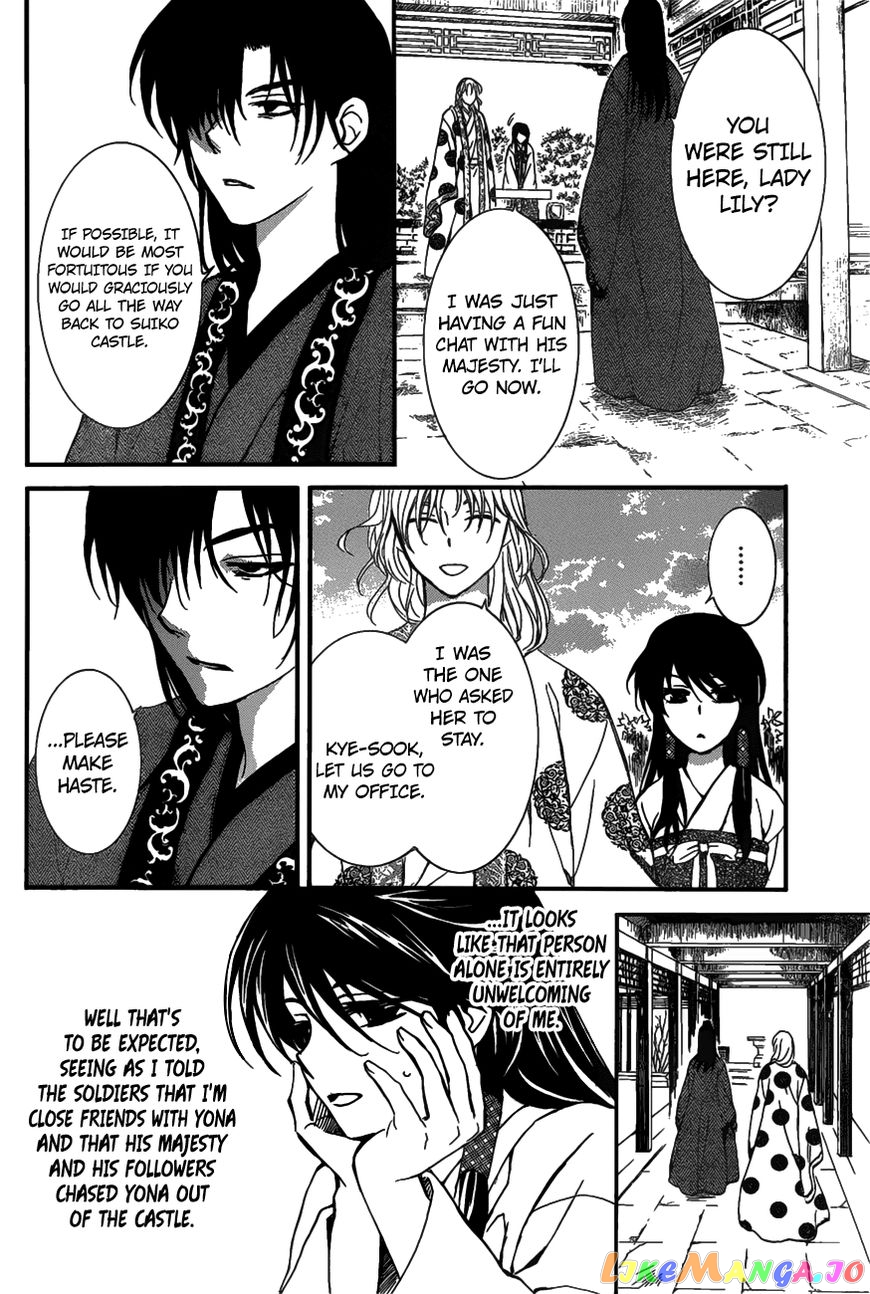 Akatsuki No Yona Chapter 157 image 21